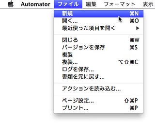 Automator Mac Download Image From Webcam